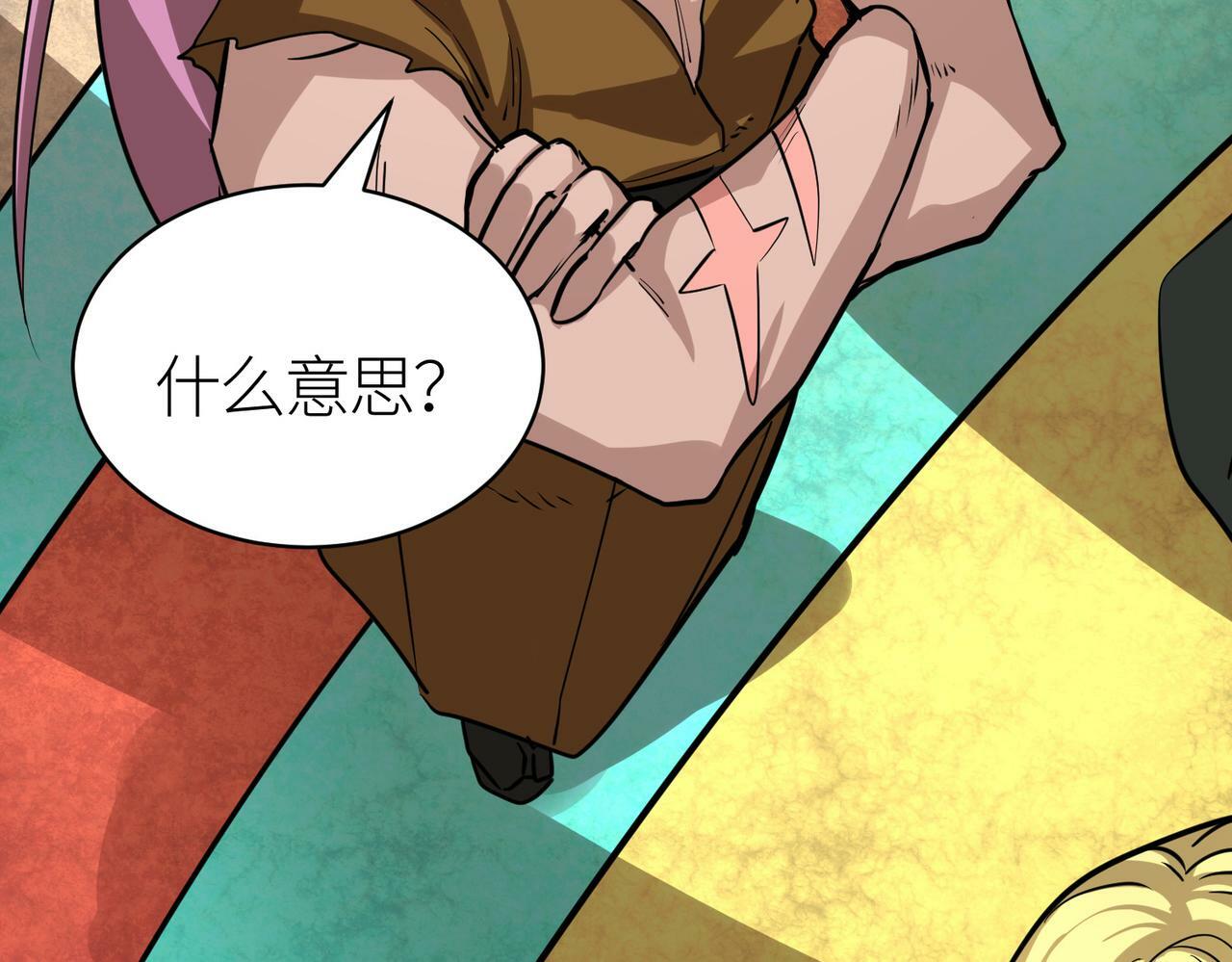 第51话 苍族涌动210