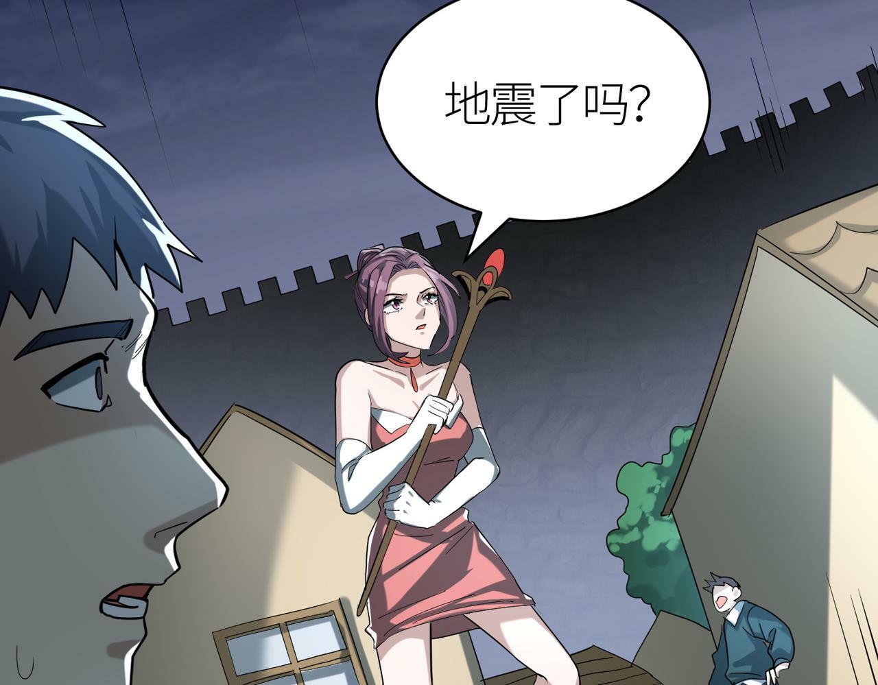 第67话 半神凶兽！30
