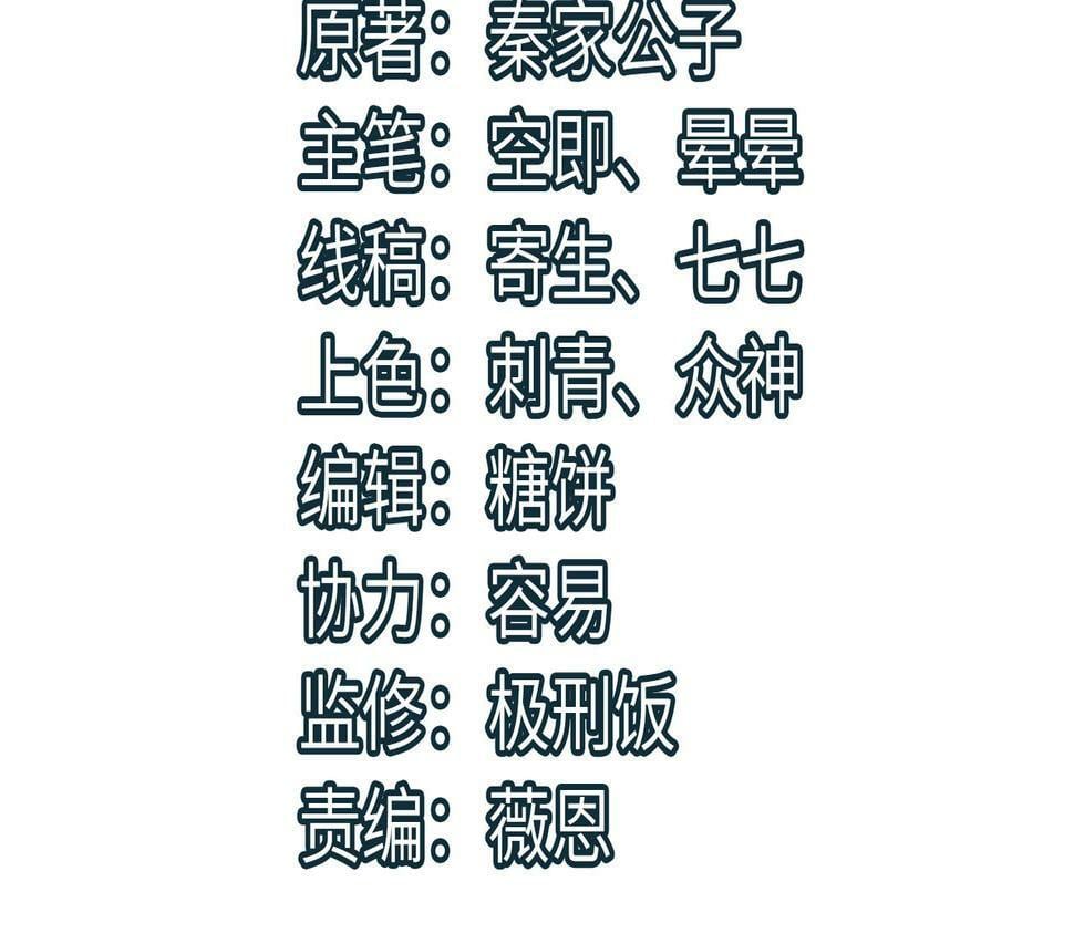第44话 天地之力，恐怖如斯3