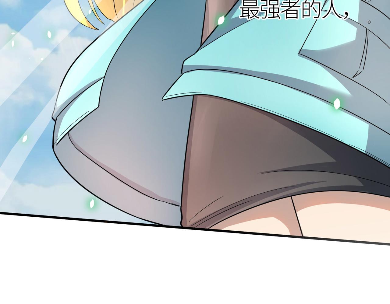 第18话 怒火燃烧！164