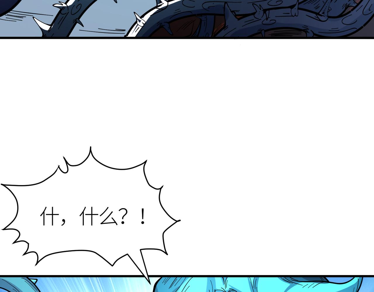 第31话 驭兽之术37