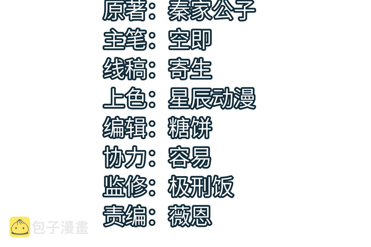 第22话 斩！3