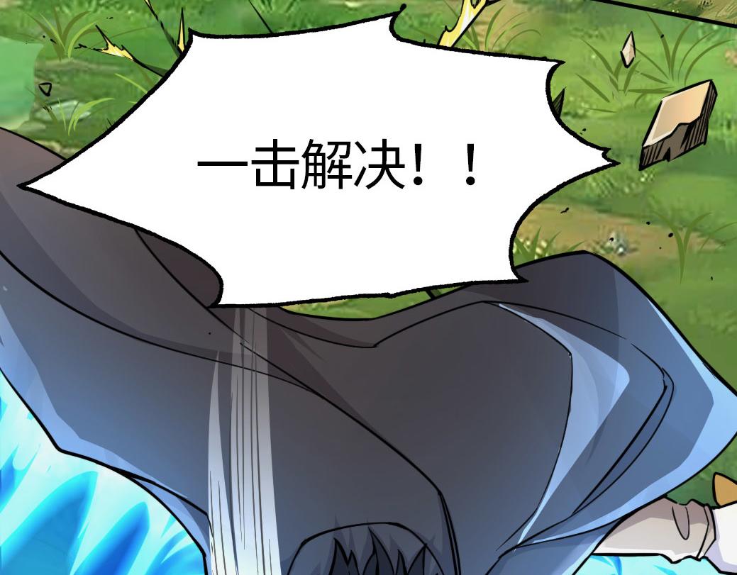 第18话 怒火燃烧！108