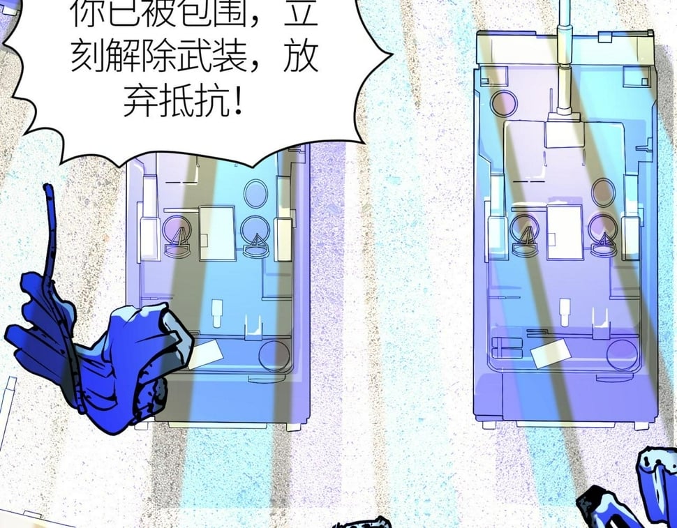 第48话 战争武器203