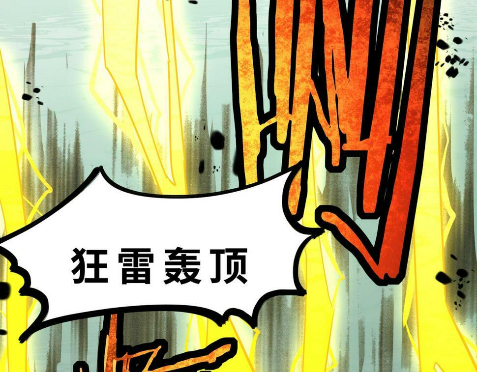 第47话 回到蓝星140