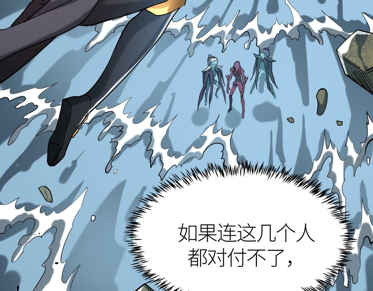 第67话 半神凶兽！112