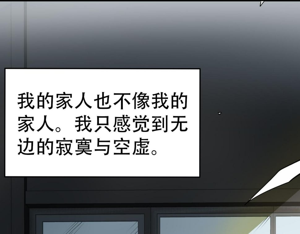 第48话 战争武器31