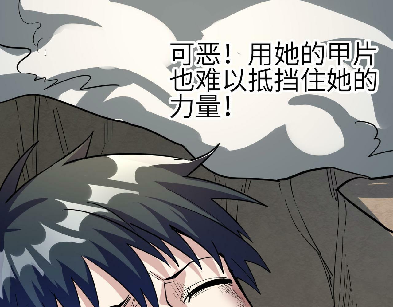第61话 为什么叫我龙祖？42