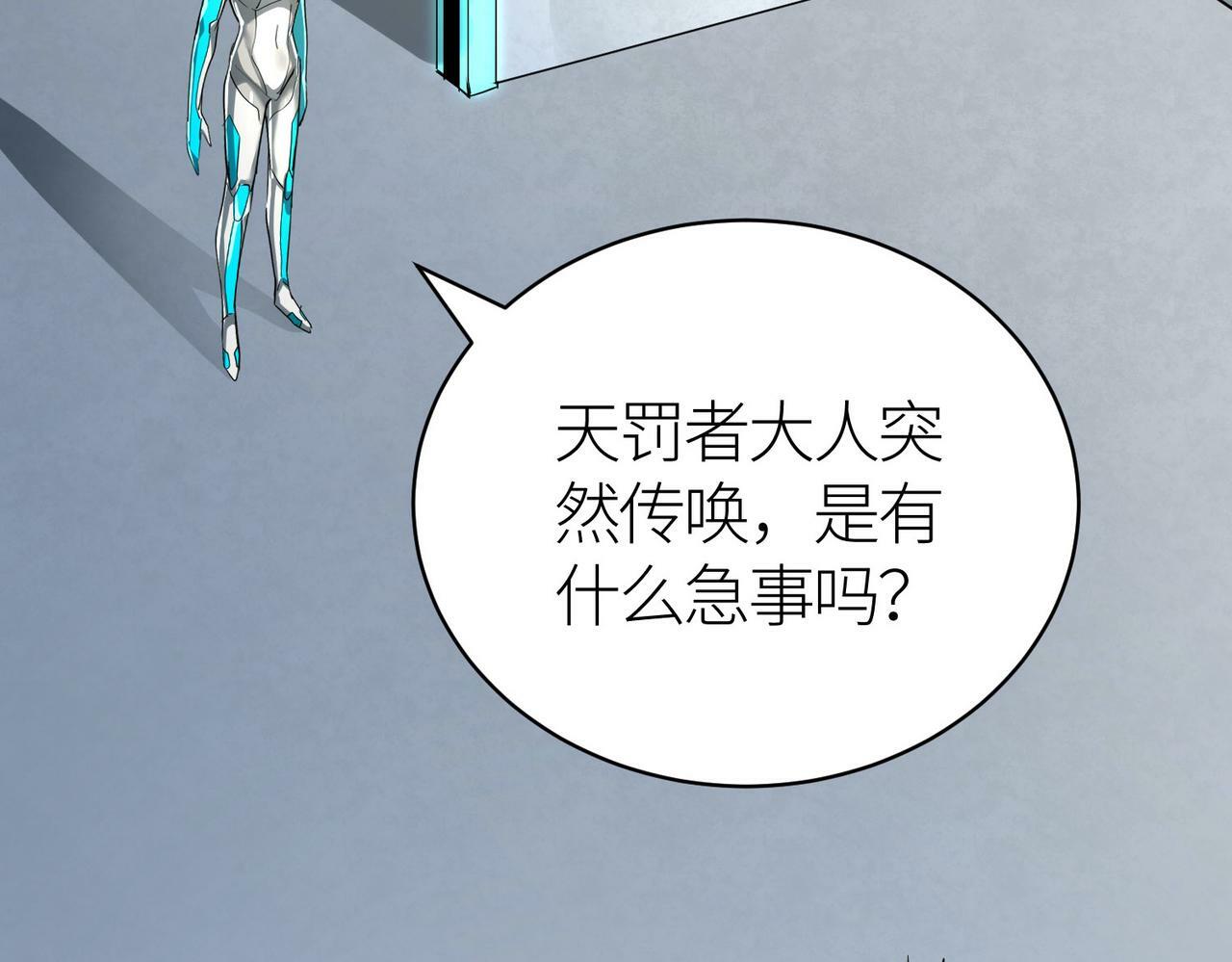 第55话 大围杀88