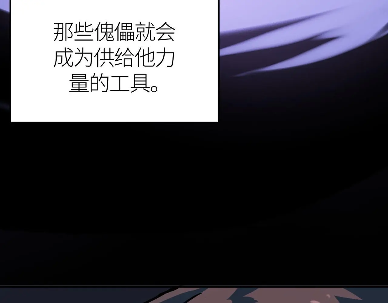 第80话 新的挑战！更加残酷的战斗来袭！75