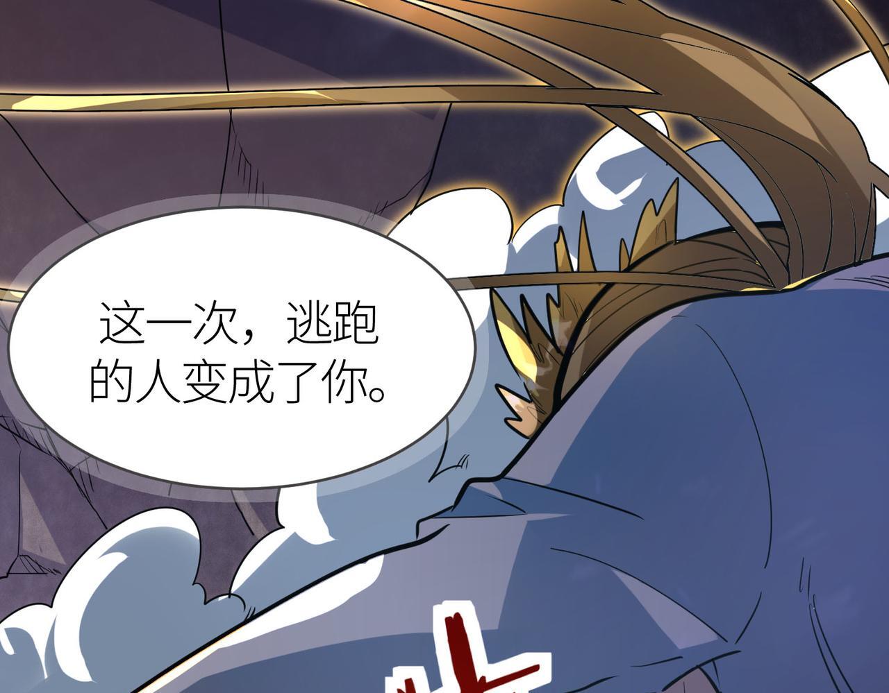 第75话 灭杀天罚者！68