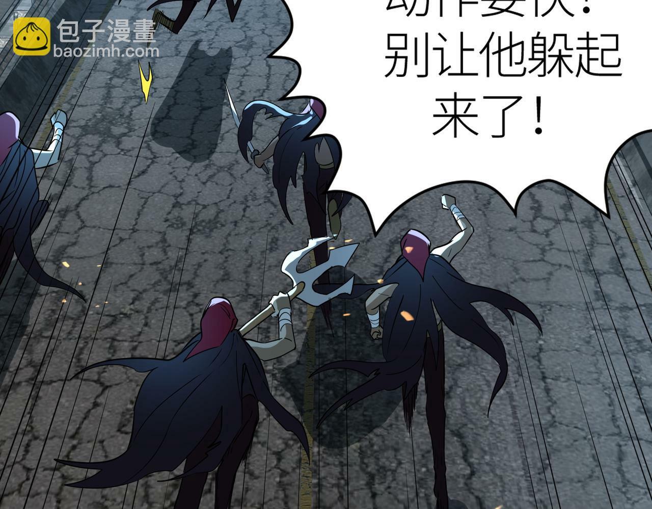 第56话 是时候祭出大杀招了！14