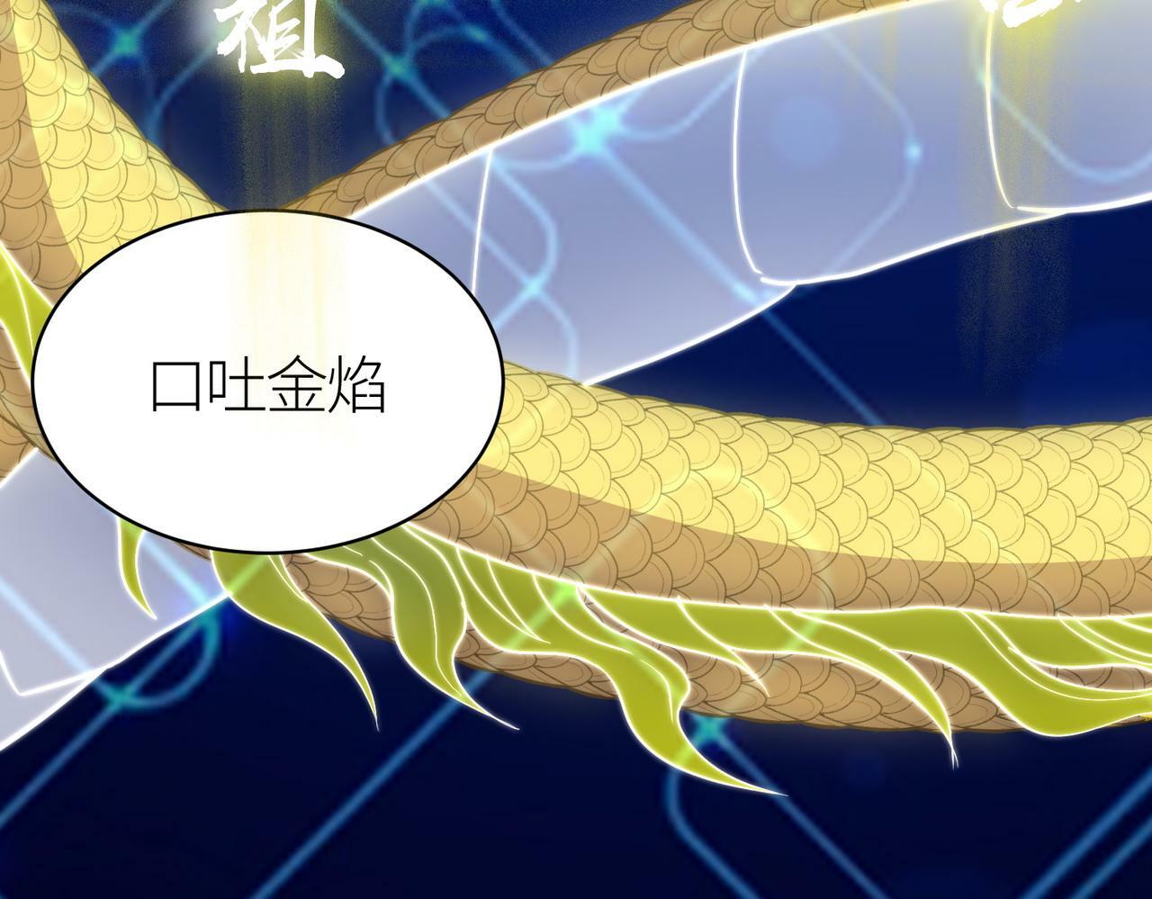 第66话 算计我？一拳轰爆！214