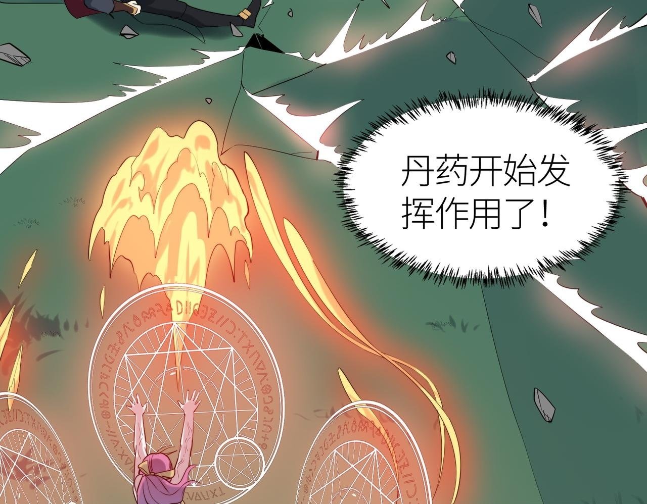 第65话 围城之战199