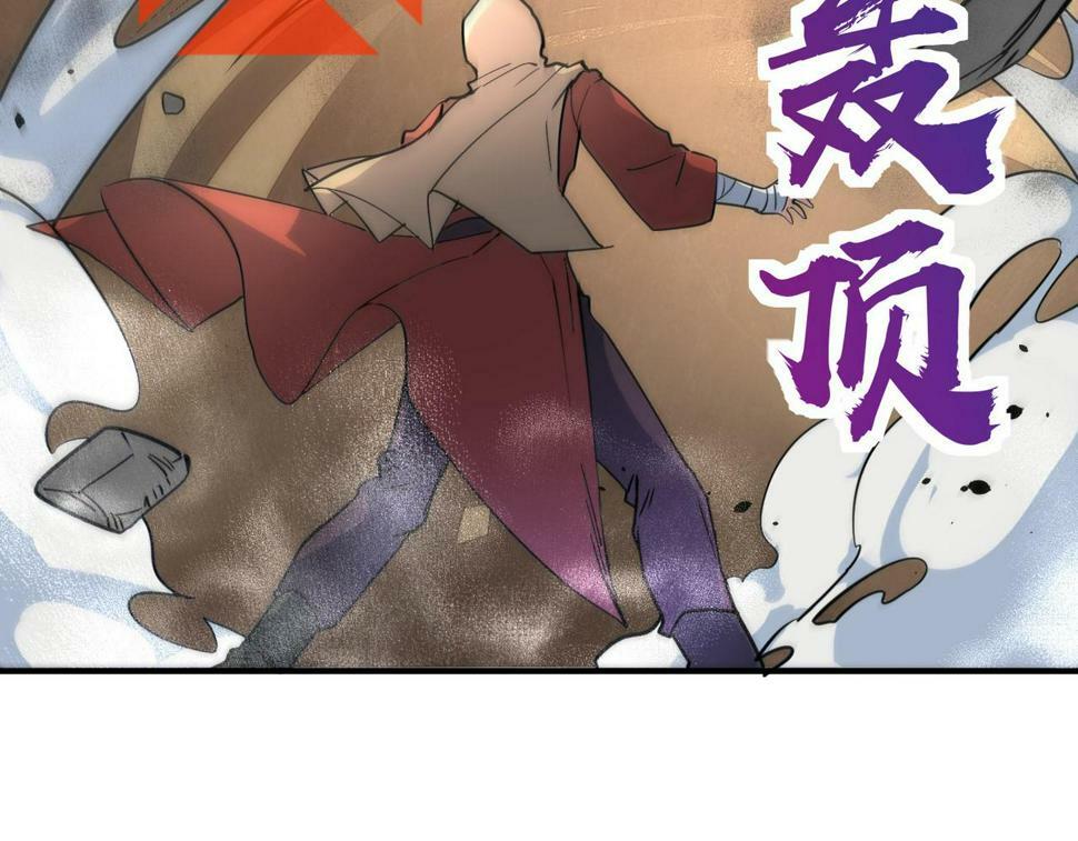 第45 万象神殿75
