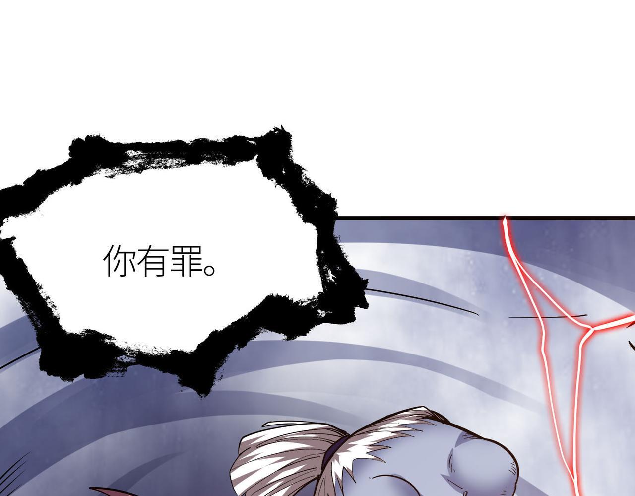 第78话 神战！22