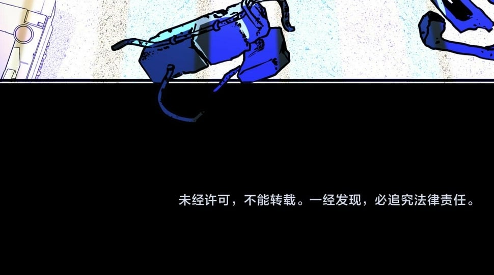 第48话 战争武器204