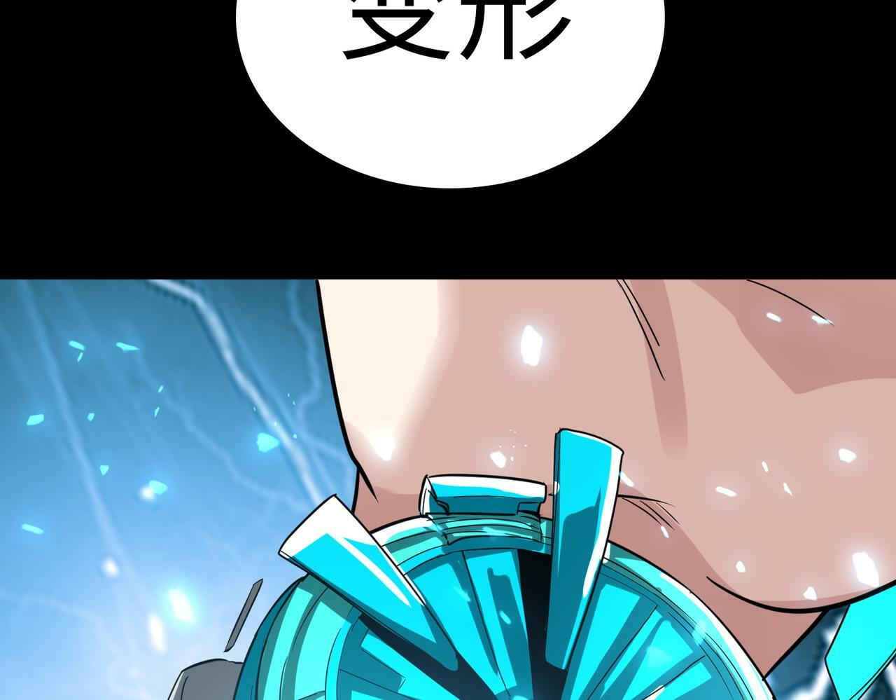 第61话 为什么叫我龙祖？187
