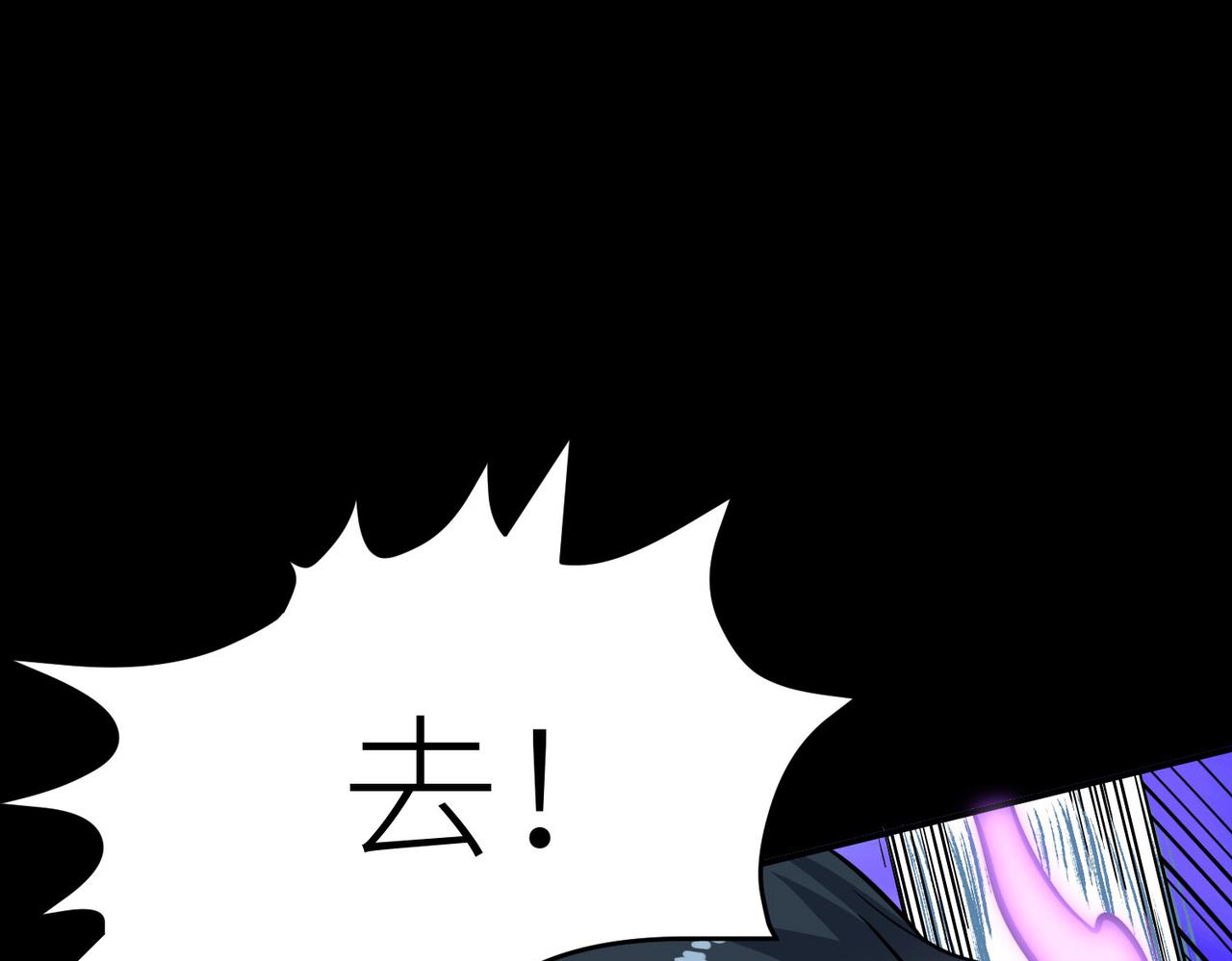 第20话 毒杀！71