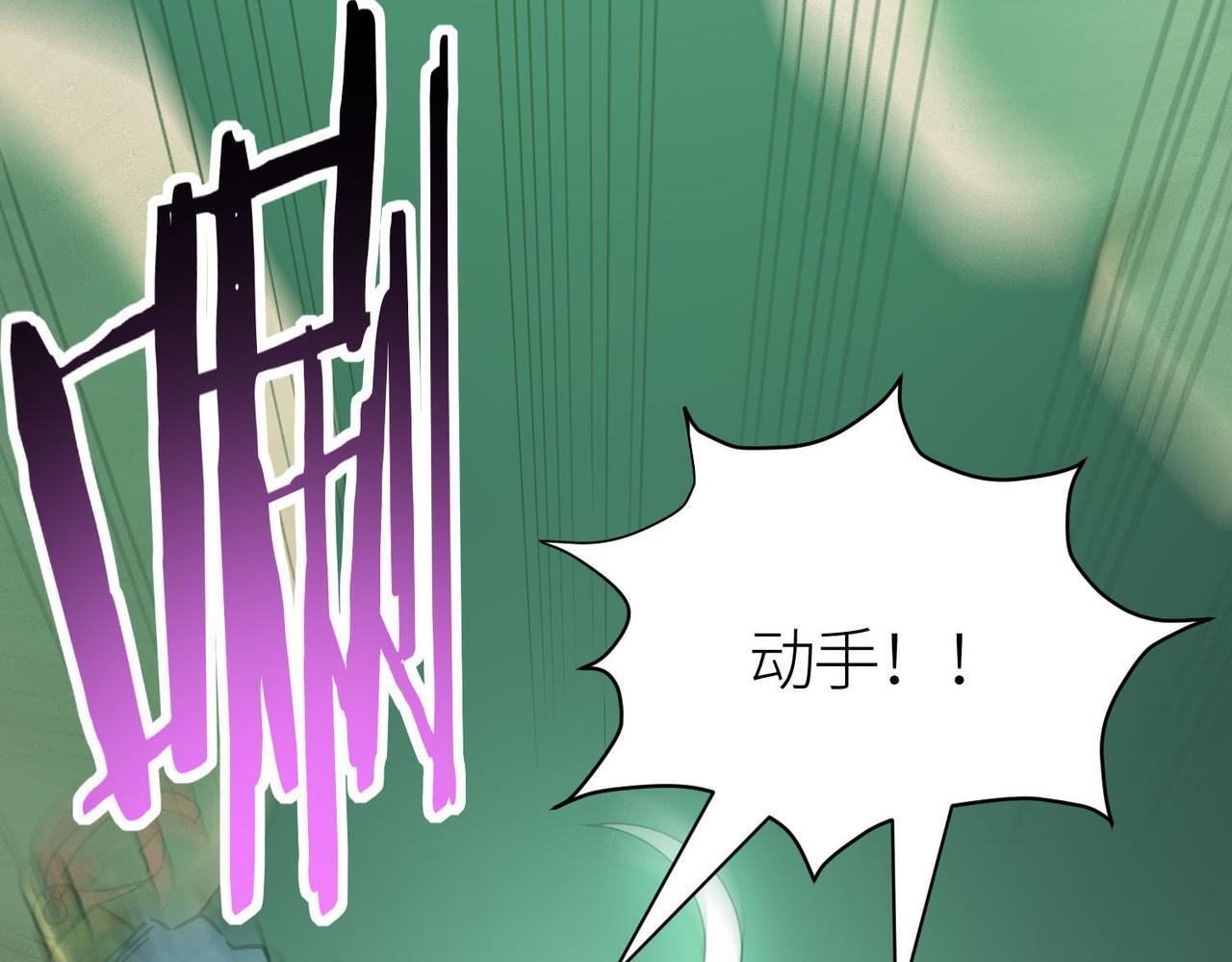 第76话 前往火灵部落129