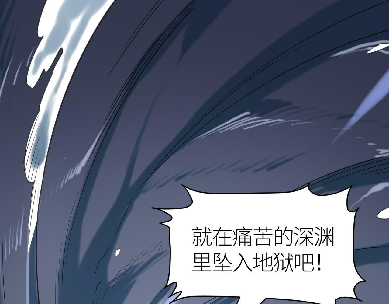 第67话 半神凶兽！141