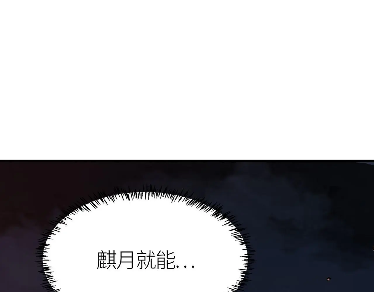 第80话 新的挑战！更加残酷的战斗来袭！17