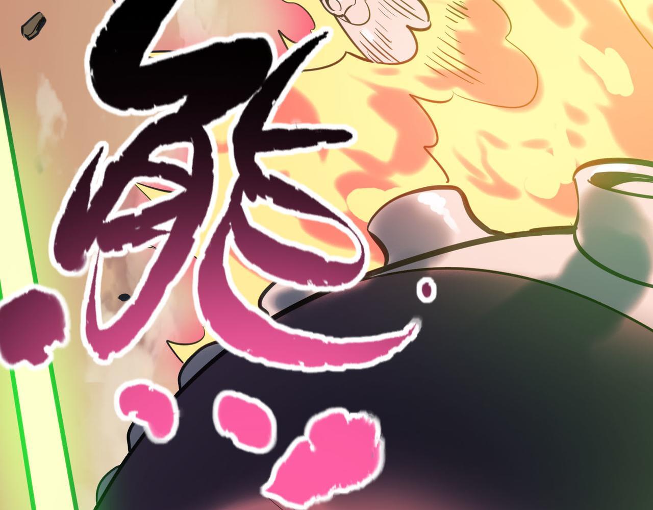 第78话 神战！89