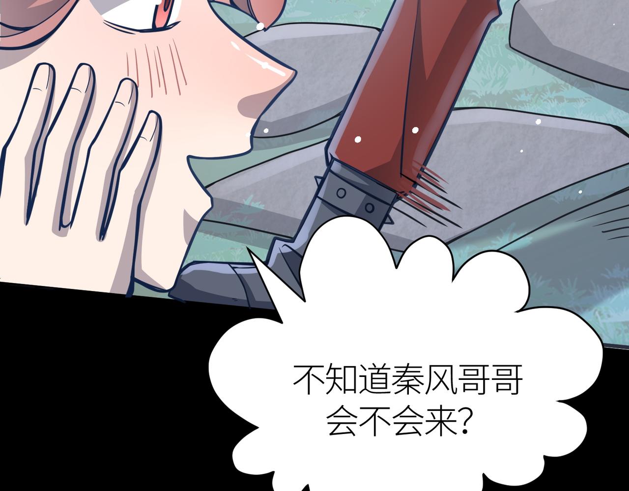 第27话 天罚！202