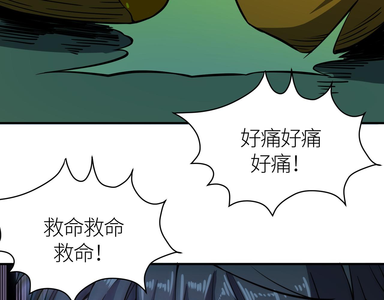 第30话 树中美人59