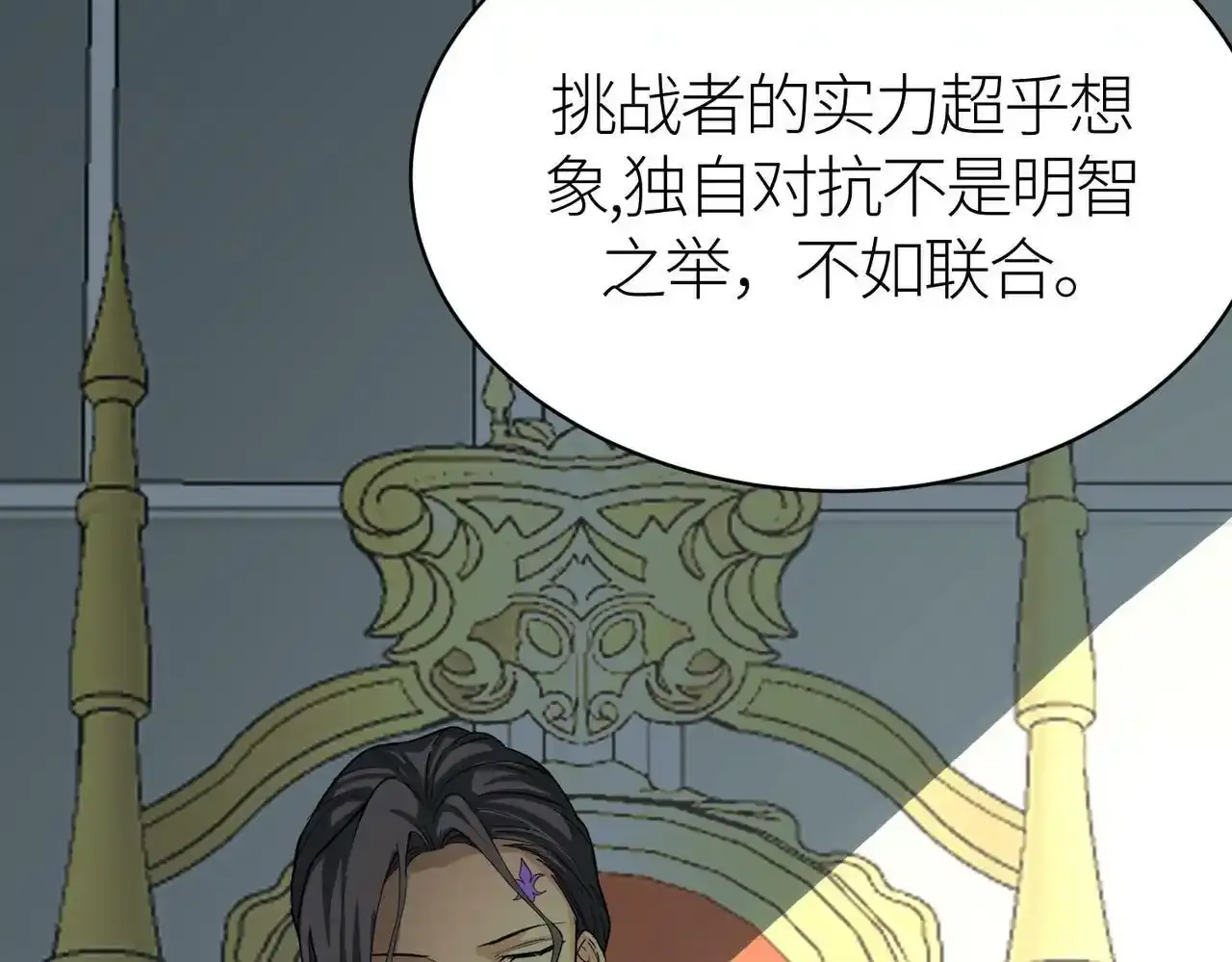 第64话 决战！龙祖转世！152
