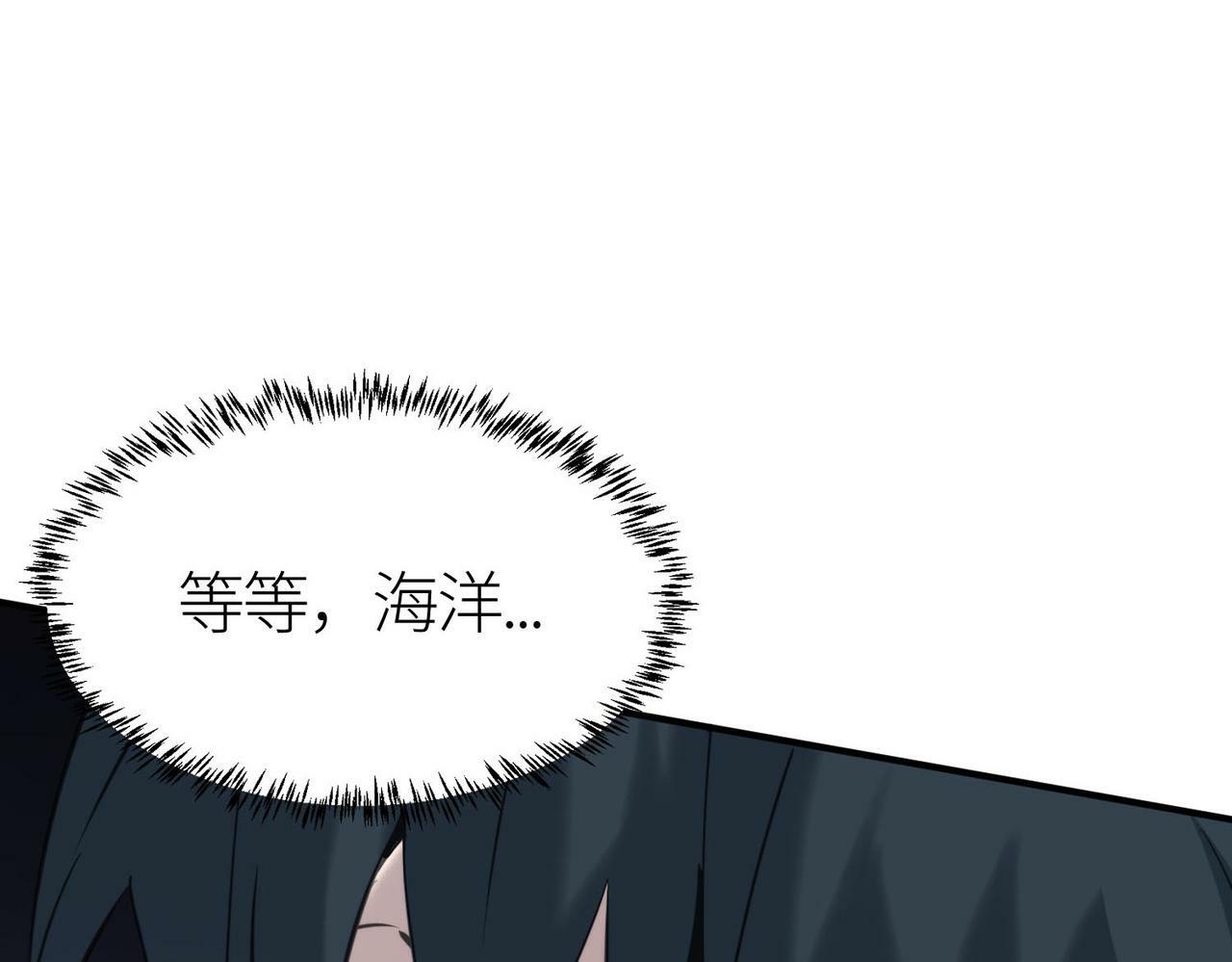 第68话 我爱烤章鱼！90
