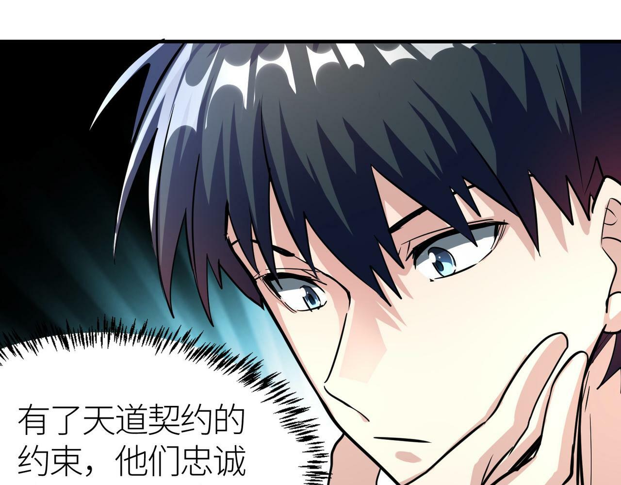 第43话 猎杀时刻！25