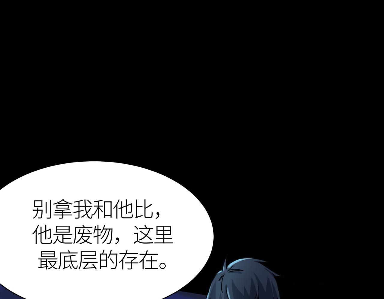 第24话 怨灵使者111