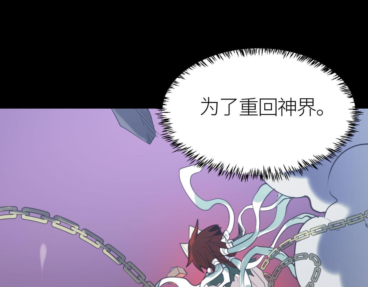 第70话 血战兽神！151