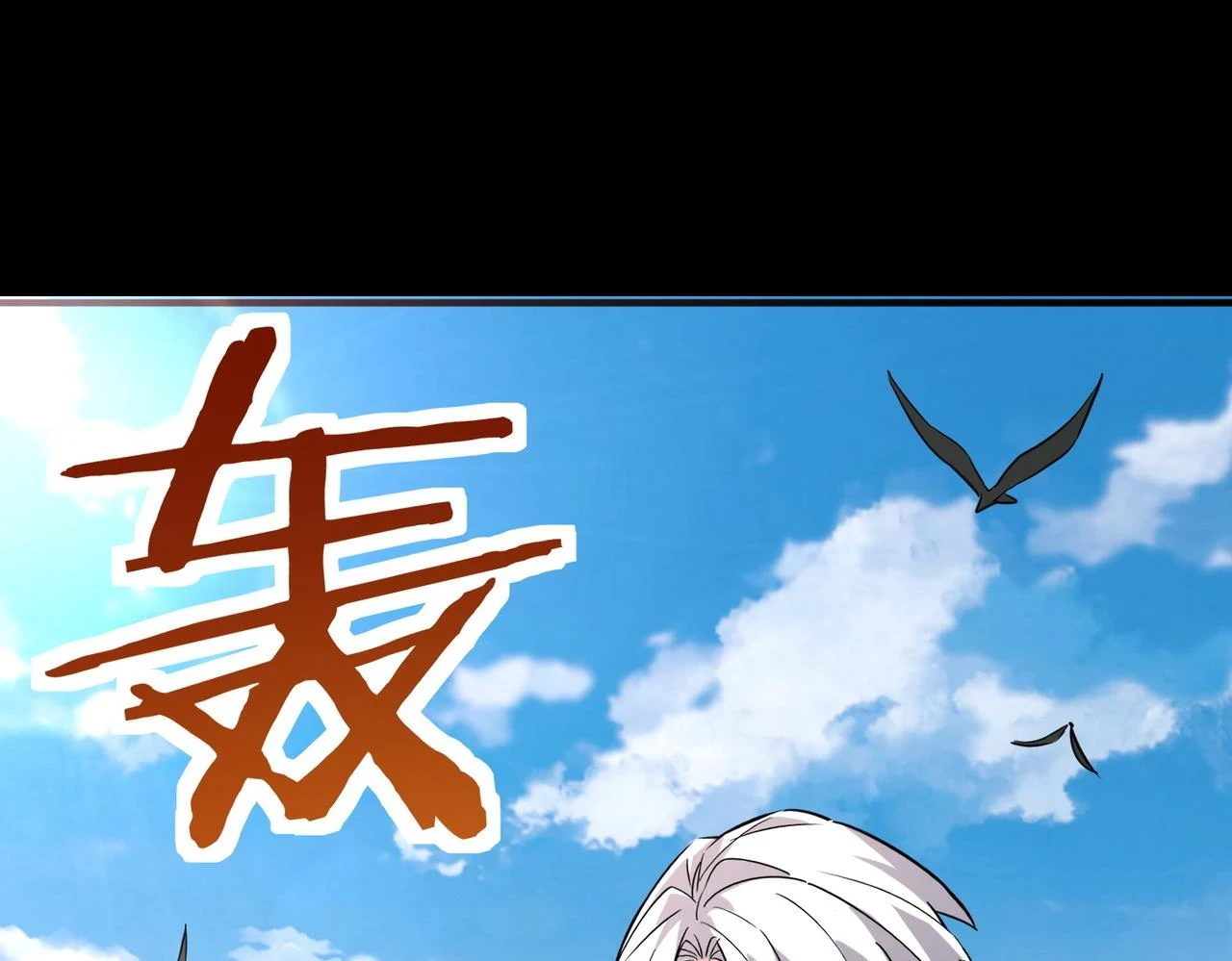 第42话 新世界第一战！131