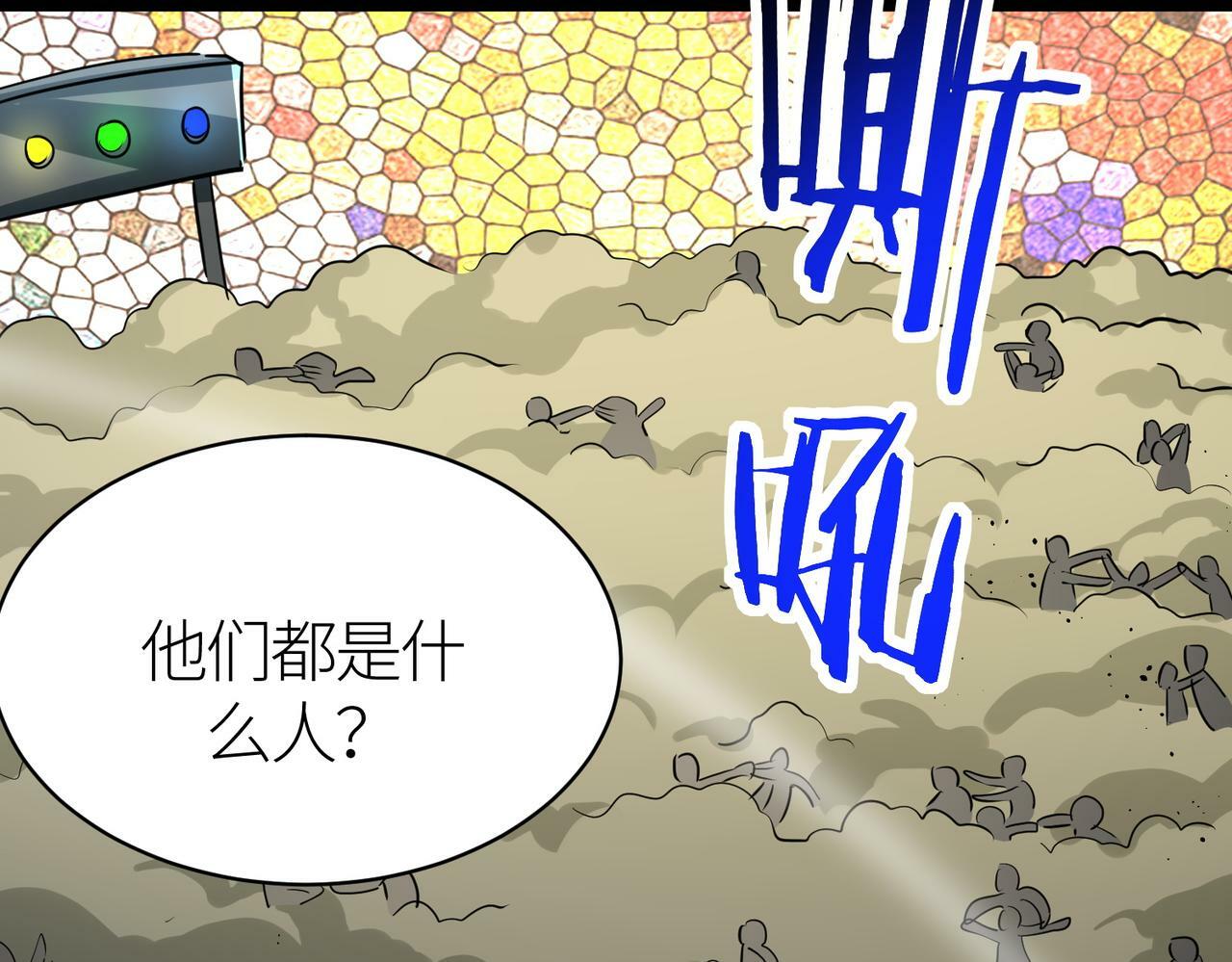 第53话 等待千年的机会！155