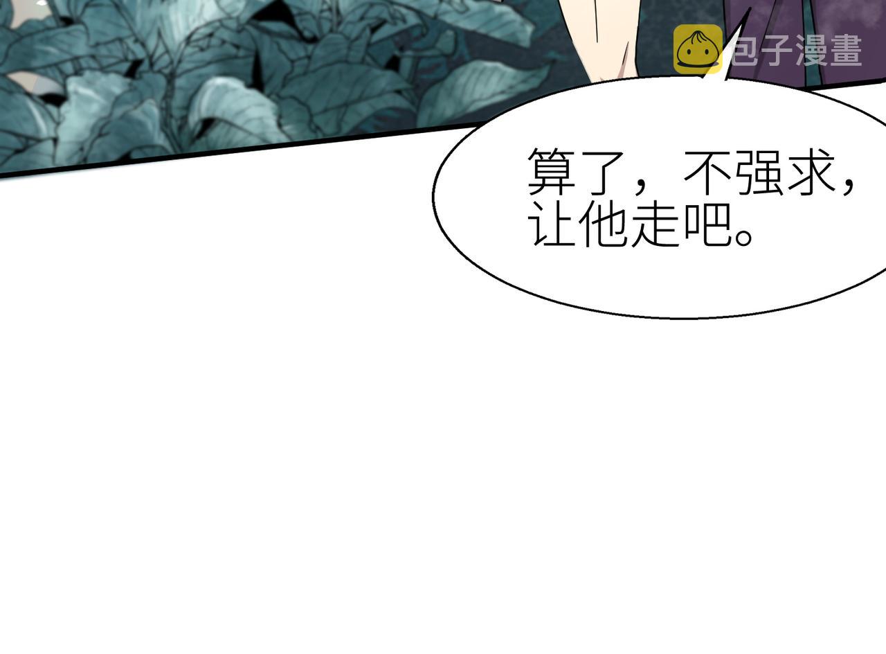 第7话 与狼共舞！48