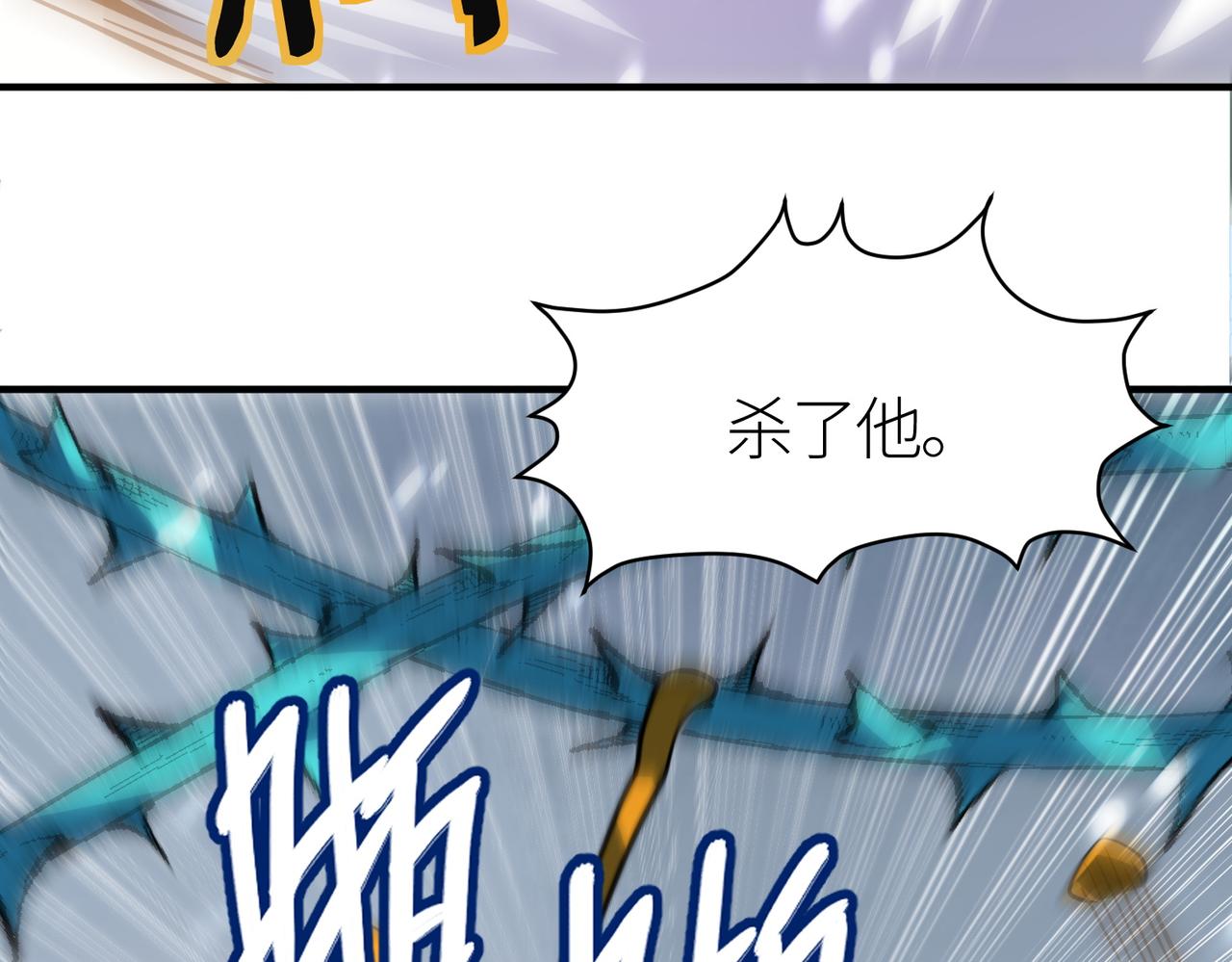 第30话 树中美人218