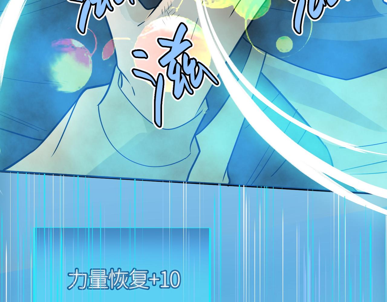 第17话 地狱火燃尽一切！139