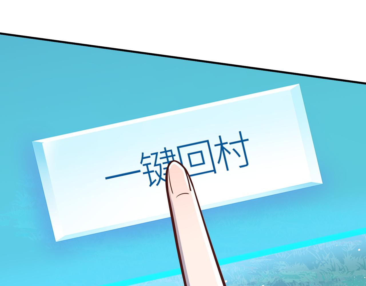 第27话 天罚！182