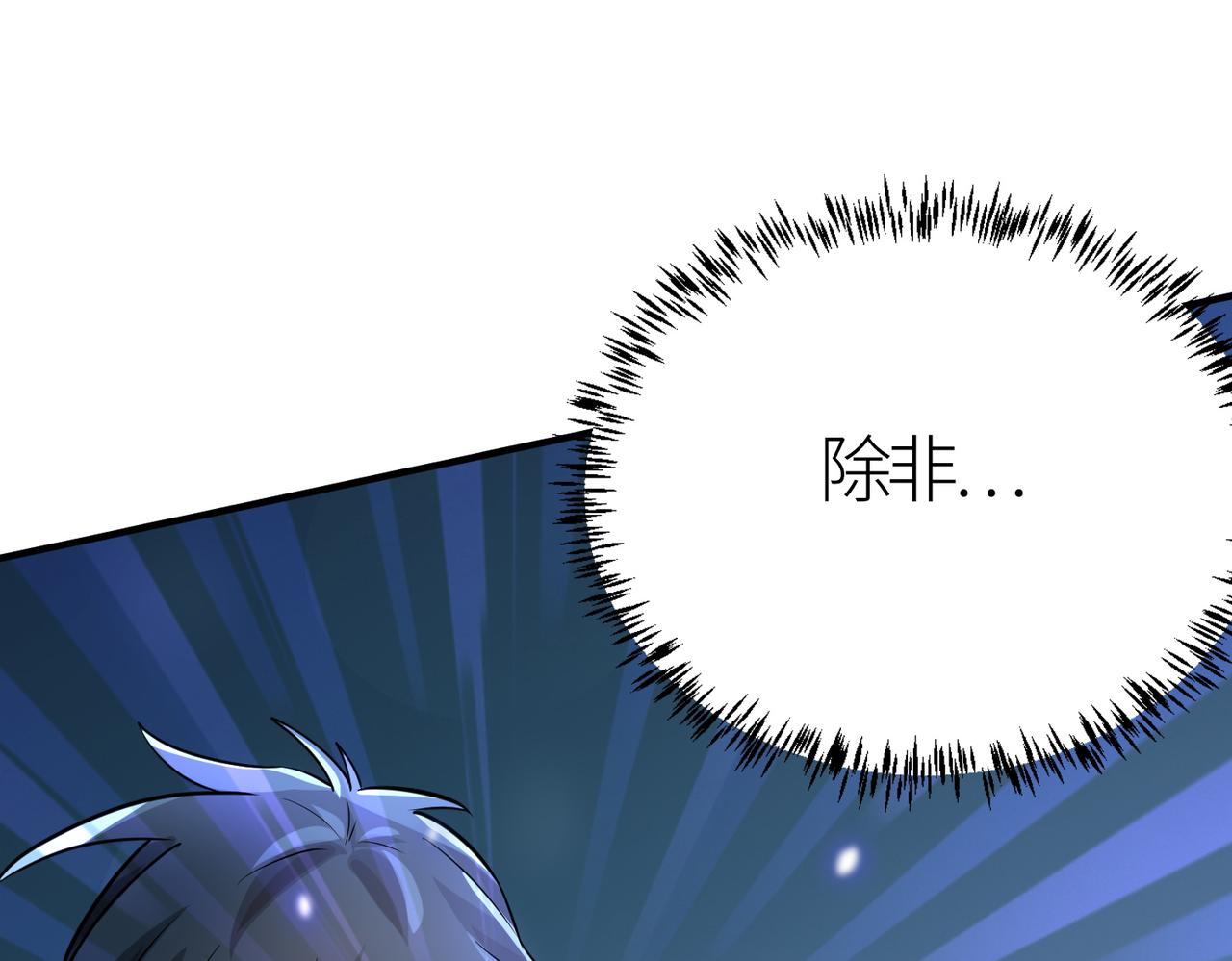 第11话 爆裂熊王202