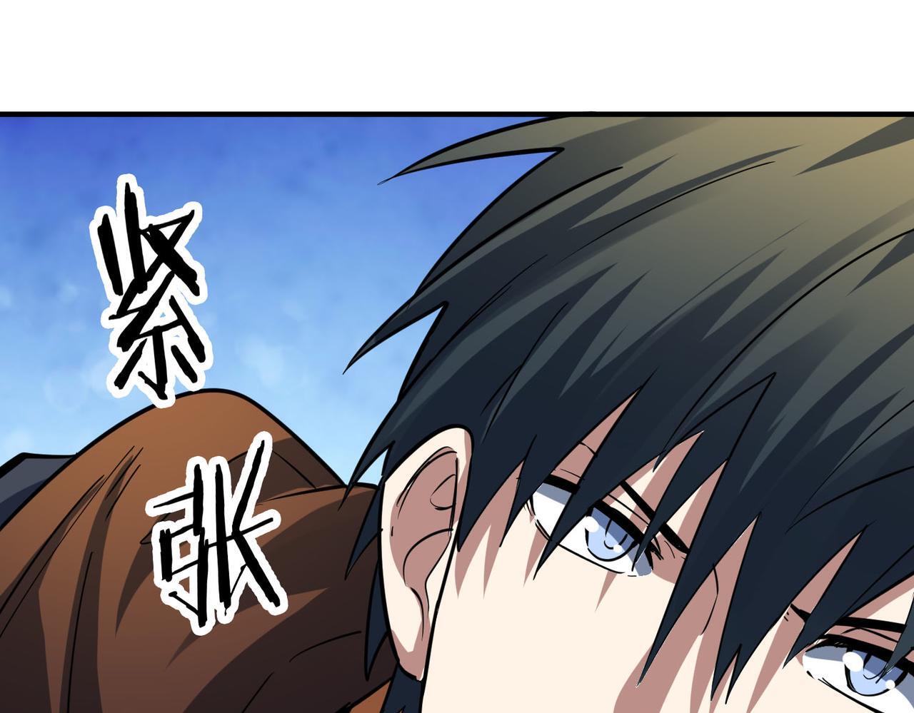 第75话 灭杀天罚者！208