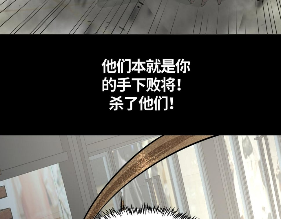 第48话 战争武器66