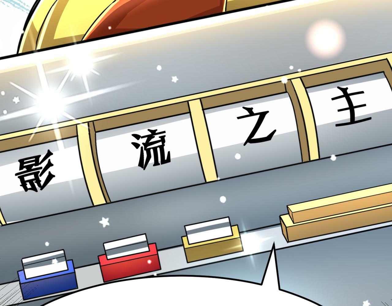 第51话 苍族涌动73