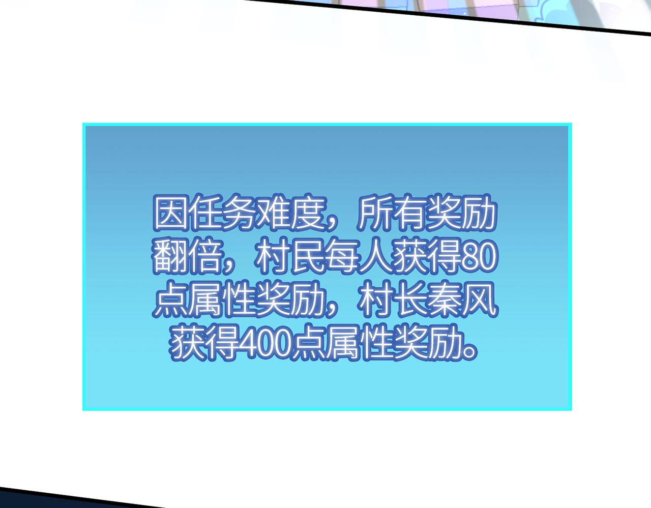 第27话 天罚！175