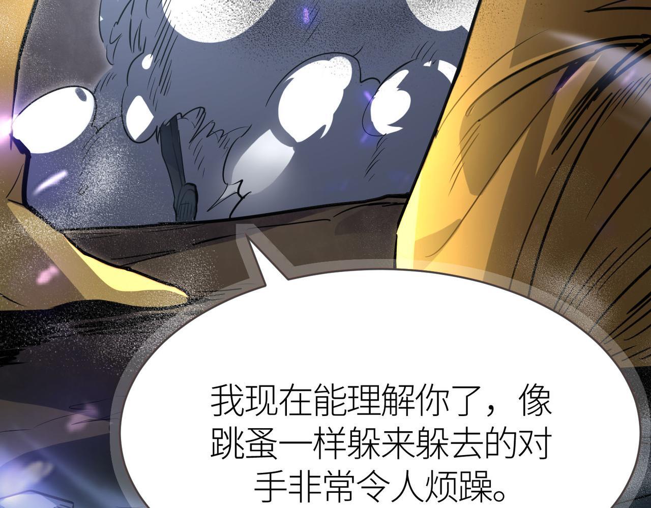 第75话 灭杀天罚者！70