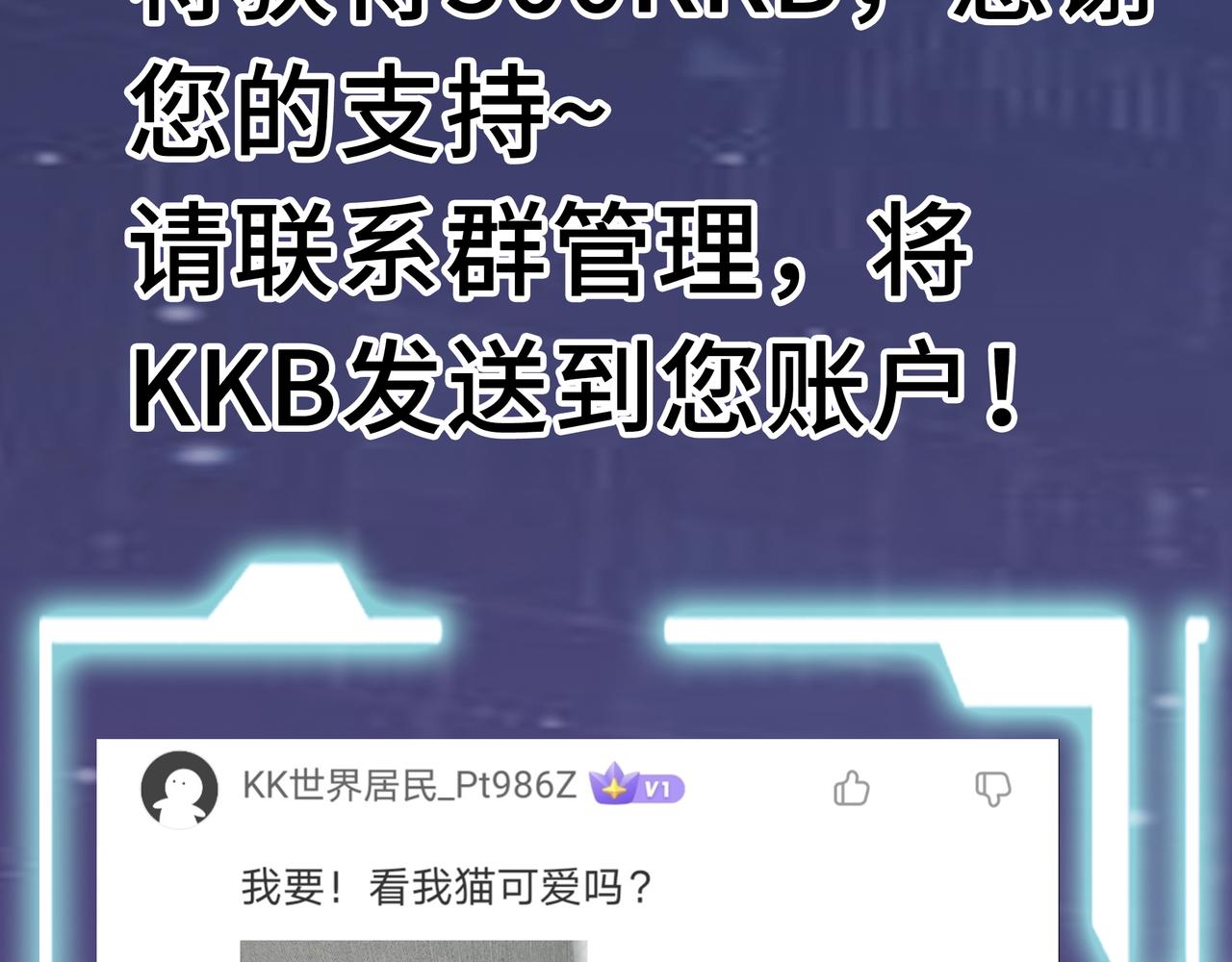 第15话 王的祝福！193