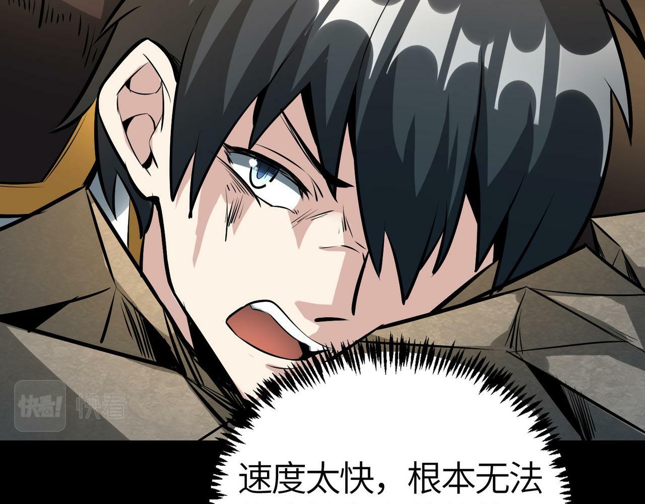 第57话 意外降临的…？！142