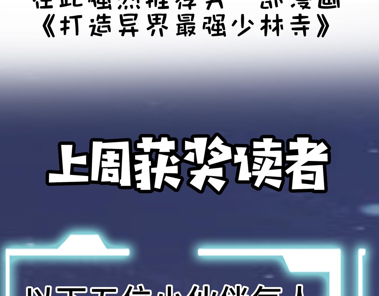 第21话 攻略蚁穴173