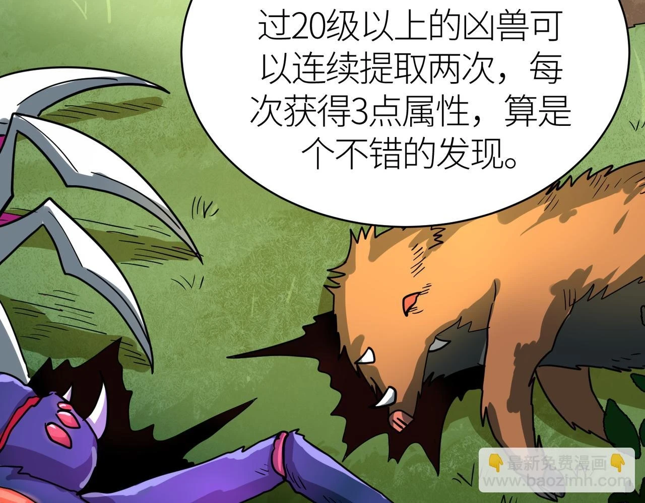 第41话 终到大世界！122